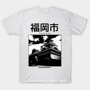 Black and White Fukuoka Souvenir T-Shirt